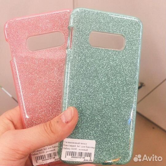 Чехлы на Samsung Galaxy S10e