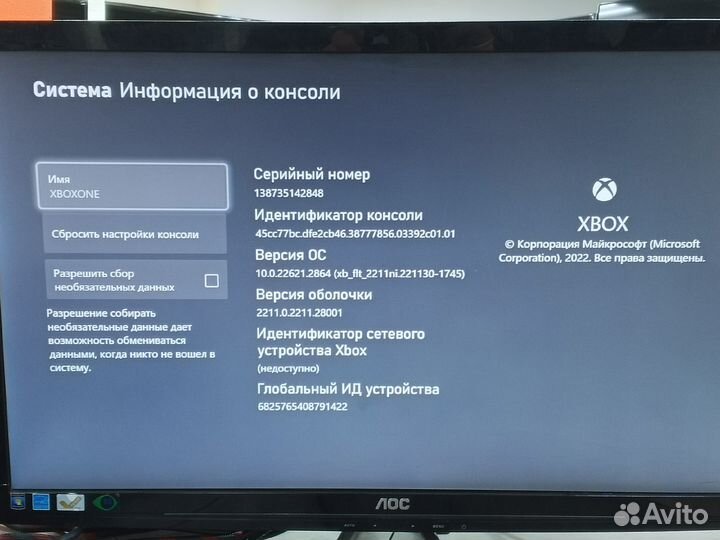 Игровая Приставка X-BOX ONE/500GB