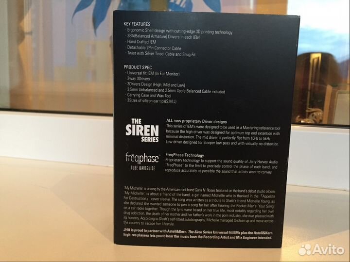 Арматурные наушники Astell&Kern Michelle