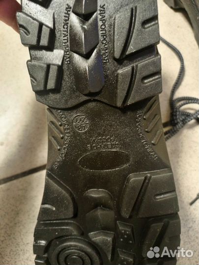 Рабочая обувь