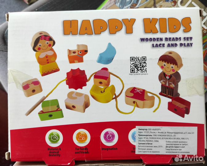 Игры развивашки для детей