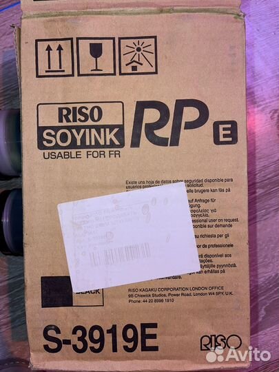 Краска Riso RP/FR черная