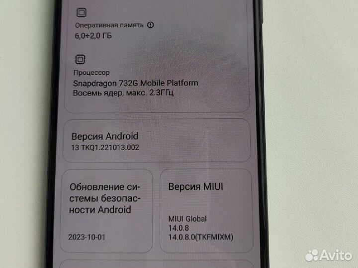 Xiaomi Redmi Note 10 Pro, 6/128 ГБ