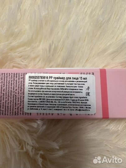 Erborian CC Dull Correct, Skin Hero и Pink Primer