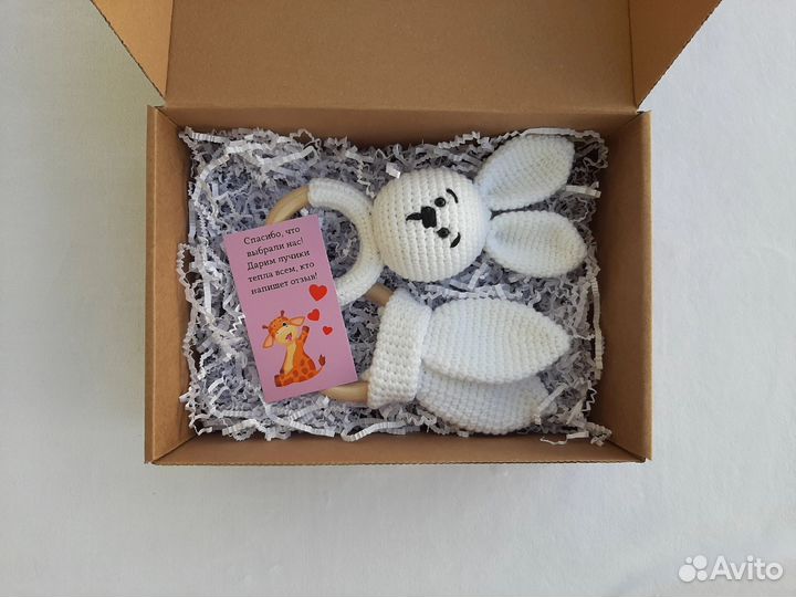 Погремушки