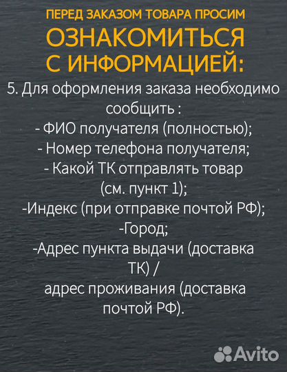 Реле регулятора ррт-24М