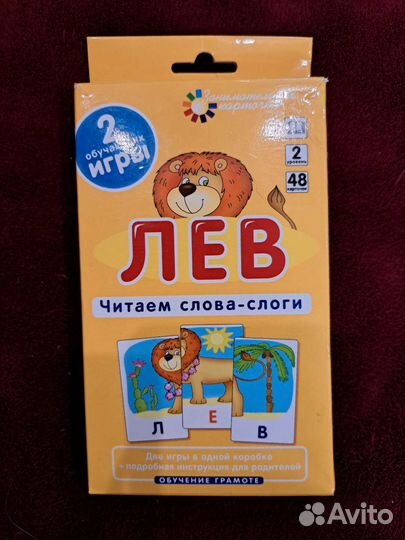 Настольные игры