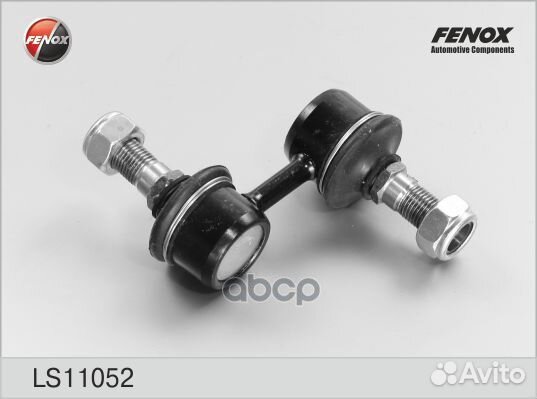 Тяга стабилизатора hyundai H-1/starex пер.подв