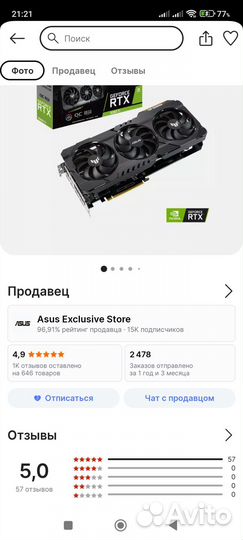 Видеокарта Asus TUF gaming RTX 3060 TI 8Gb