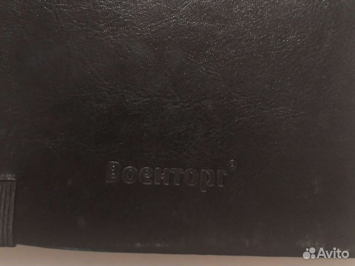 Ежедневник дневник военторг для военных