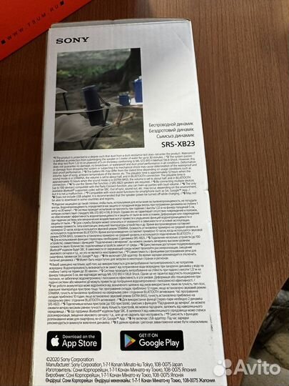 Колонка беспроводная sony