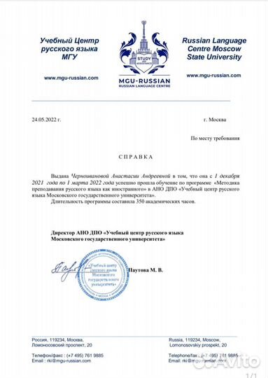 Подготовка к ОГЭ