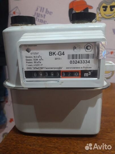 Газовый счетчик вк-g4