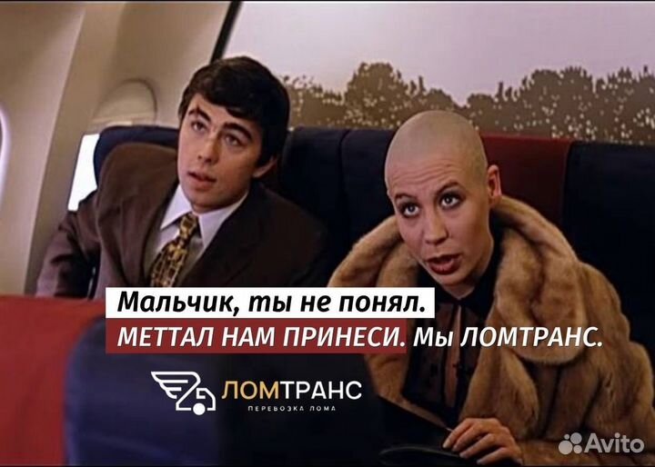 Прием металлолома вывоз,самовывоз. Вывоз мусора