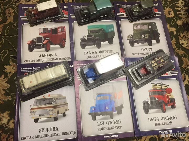 Автомобиль на службе деагостини