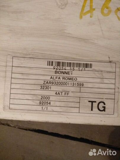 Капот альфа ромео