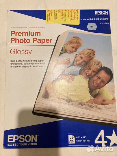 Фотобумага Epson глянцевая 21х29 - 20л