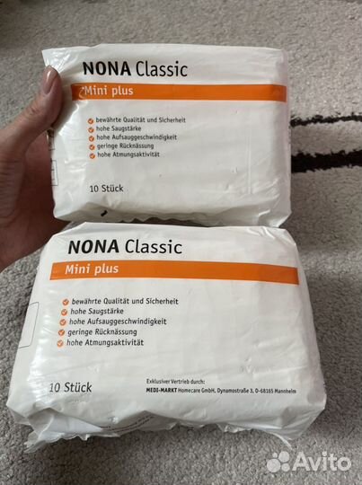 Урологические прокладки Nona classic (германия)
