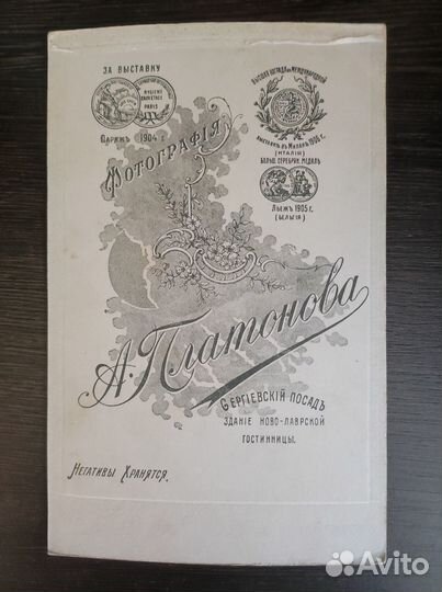 Фото Иоанн Кронштадтский