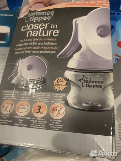 Молокоотсос