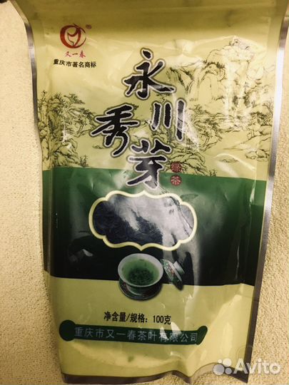 Зеленый чай из г. Чунцин