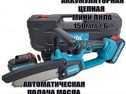 Цепная пила Makita 150мм с автосмазкой цепи м