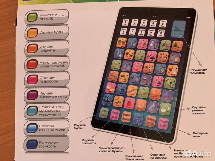 Планшет детский