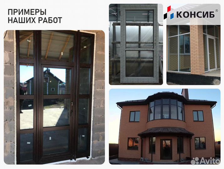 Окна пвх с завода под заказ