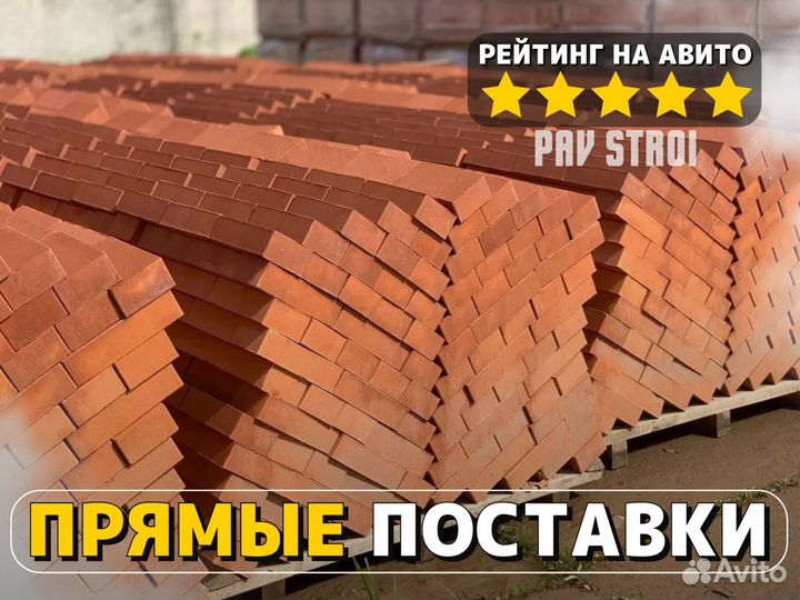 Кирпич полнотелый одинарный