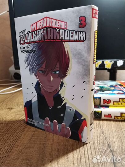 Книга-манга Моя геройская академия, том 3