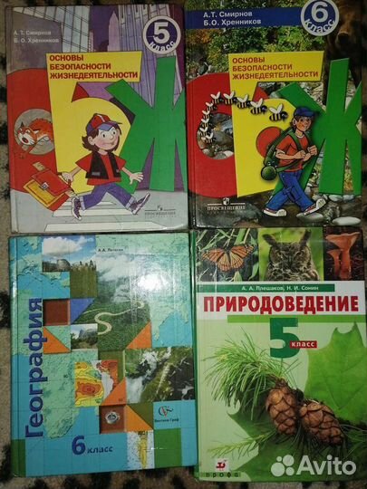 Учебники, книги