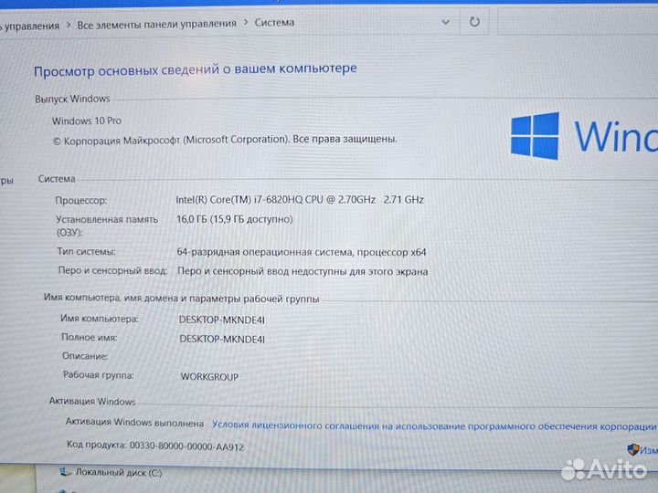 HP ZBook Studio G3 IPS i7-6820HQ 16Gb/512SSD/6Gb