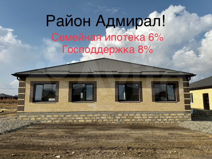 Коттедж 105 м² на участке 3 сот.