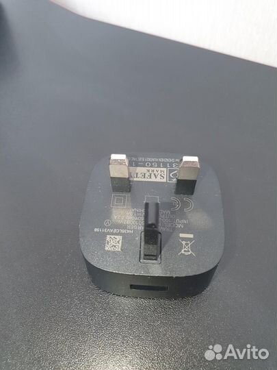 Зарядное устройство