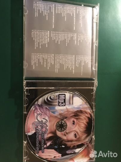 Сборник Кристина Орбакайте CD компакт-диск