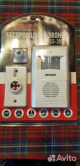 Беспроводный звонок с датчиком движения