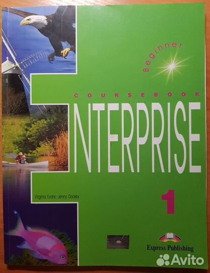 Английский. Enterprise. 1