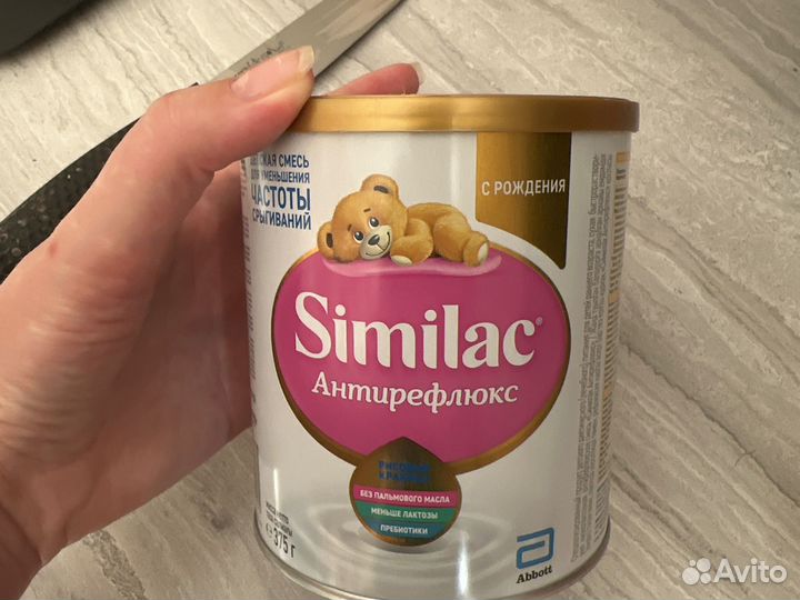 Детская смесь Similac