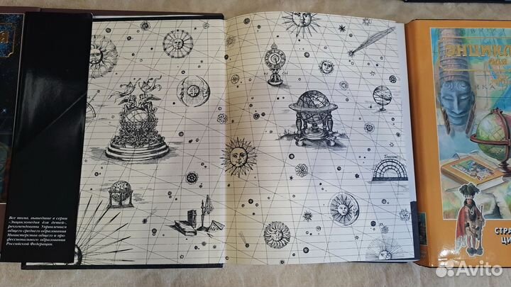 Энциклопедия для детей Аванта 16 книг