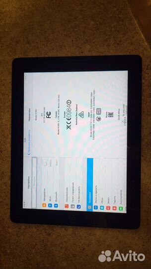 iPad 2