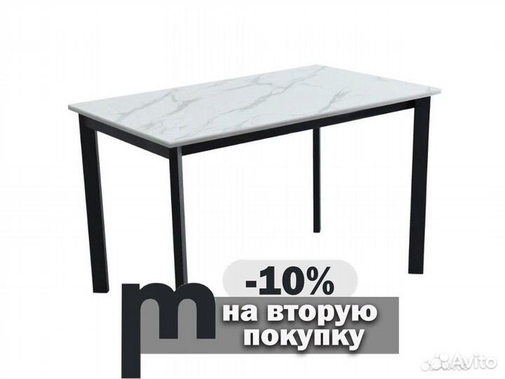 Стол кухонный