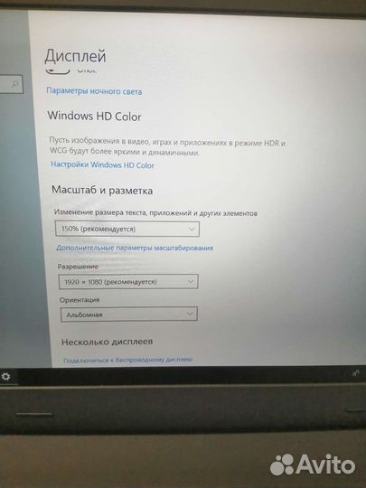 Lenovo Thinkpade L470 i5 6200u ddr4 fullhd с SSD