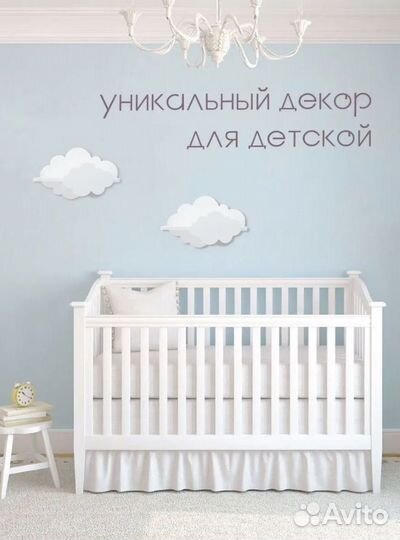 Полка настенная облачко