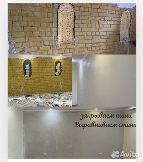 Механизированная машинная штукатурка, ремонт кварт