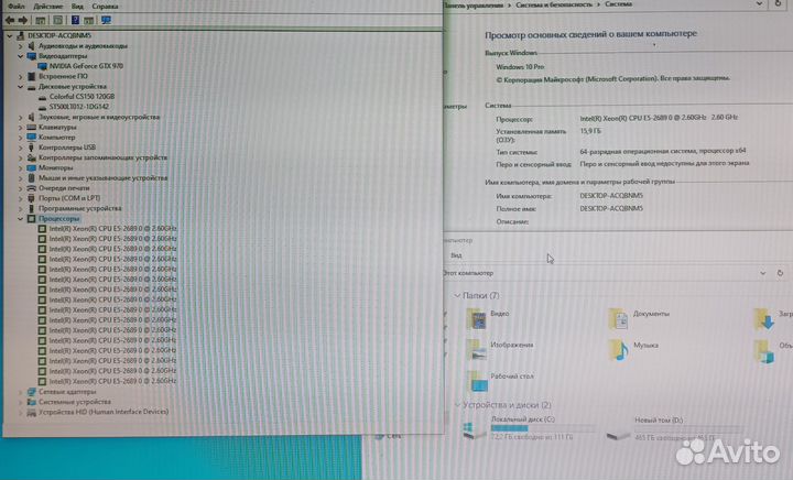 Мощный пк на Xeon E5-2689/16gb/SSD+HDD/GTX970