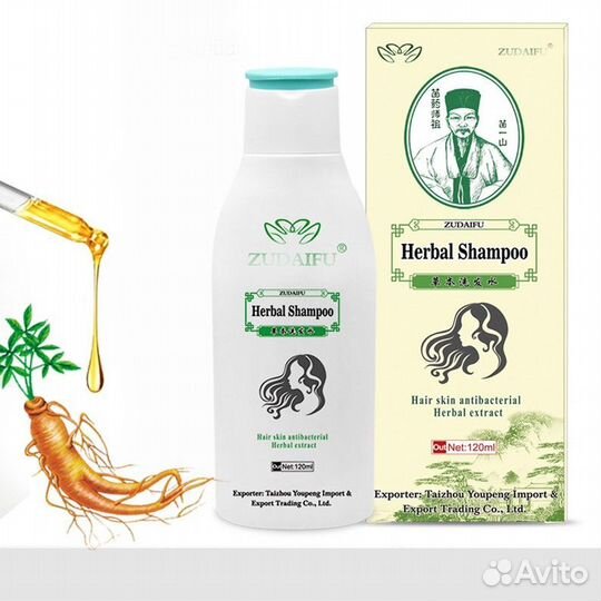 Шампунь зу дайфу 120мл