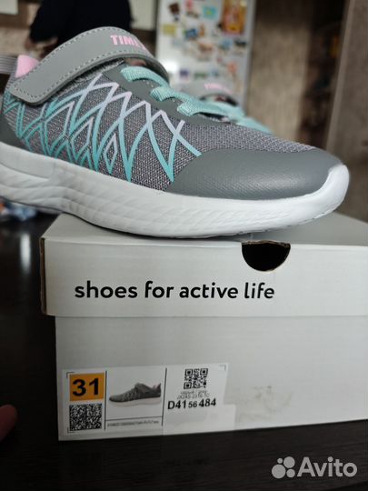 Кроссовки детские