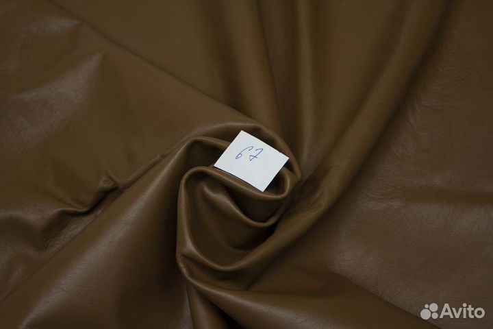 Натуральная кожа в ассортименте коричневая