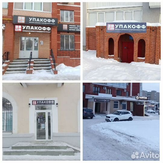 Мешки для мусора от 30д до 240л в Уфе