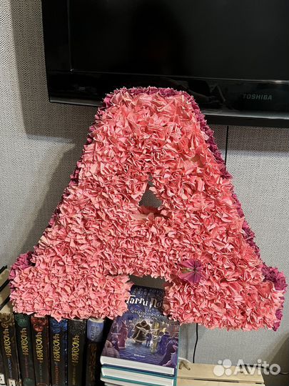 Буква «А» из гафрированной бумаги